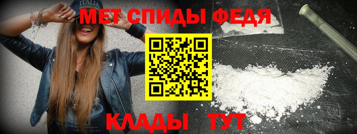 АМФЕТАМИН 97% Волхов