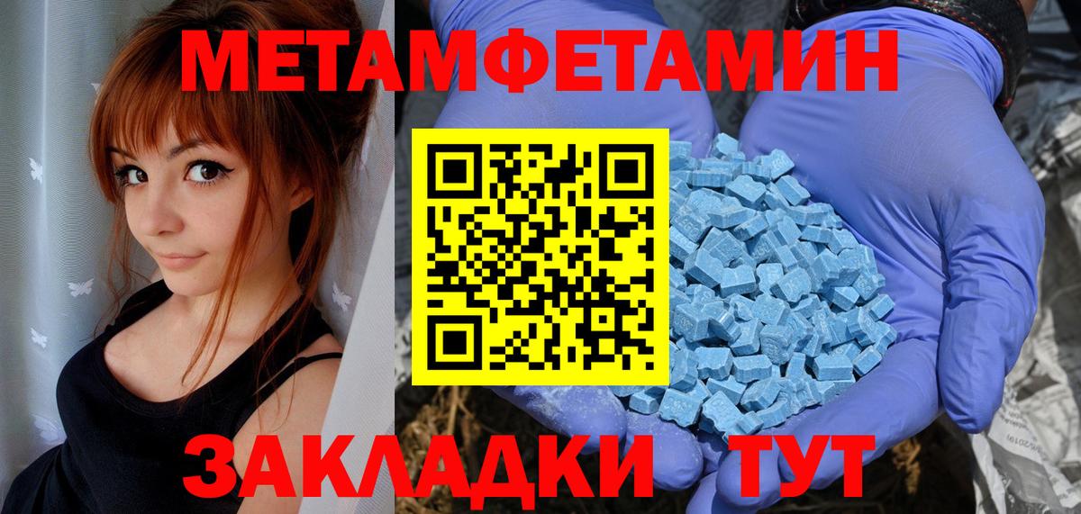 Продажа наркотиков  Волхов  ГАШ  Alpha PVP СОЛЬ кристаллы  ГАШИШ  Вход с VPN  Конопля  Мефедрон кристаллы 