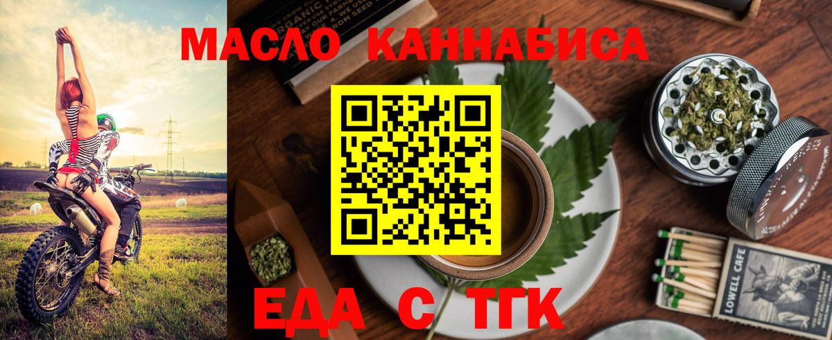 Волхов  Canna-Cookies конопля  Вход с VPN 