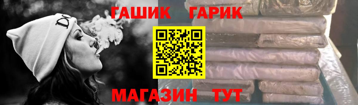Гашиш Изолятор Волхов