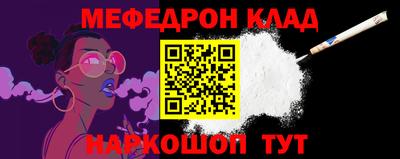 синтетический гашиш Донецк