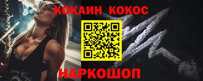 синтетический гашиш Донецк