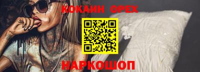 синтетический гашиш Донецк