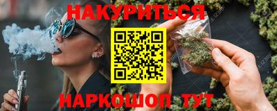синтетический гашиш Донецк