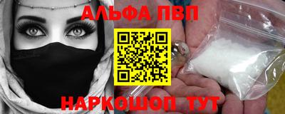 синтетический гашиш Донецк
