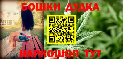 синтетический гашиш Донецк