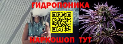 синтетический гашиш Донецк