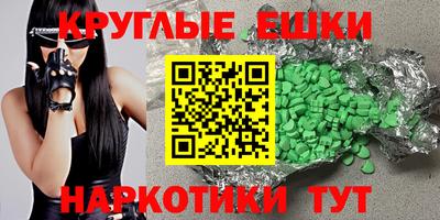 сатива Донской