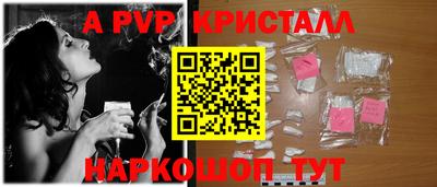 синтетический гашиш Донецк