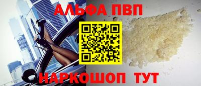 синтетический гашиш Донецк