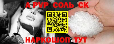 синтетический гашиш Донецк