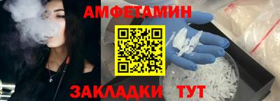 синтетический гашиш Донецк