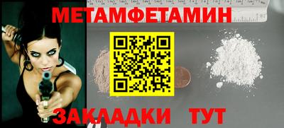 синтетический гашиш Донецк