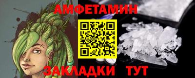 синтетический гашиш Донецк