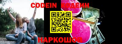 синтетический гашиш Донецк