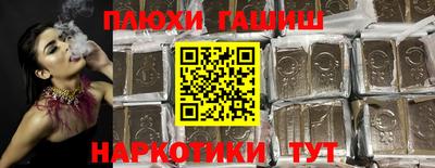 ешки Малгобек