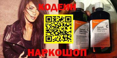 синтетический гашиш Донецк
