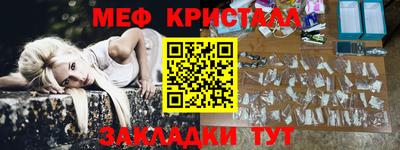 синтетический гашиш Донецк