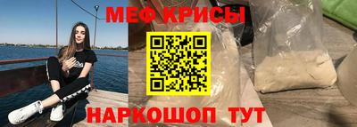 синтетический гашиш Донецк