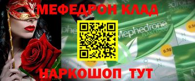 сатива Донской