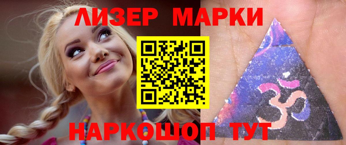 ЛСД экстази ecstasy  Вход с VPN  Волхов  LSD-25 экстази ecstasy 