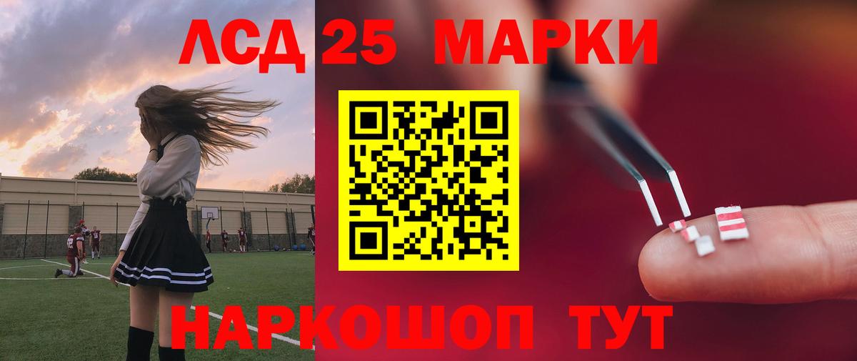 LSD-25 экстази кислота Волхов