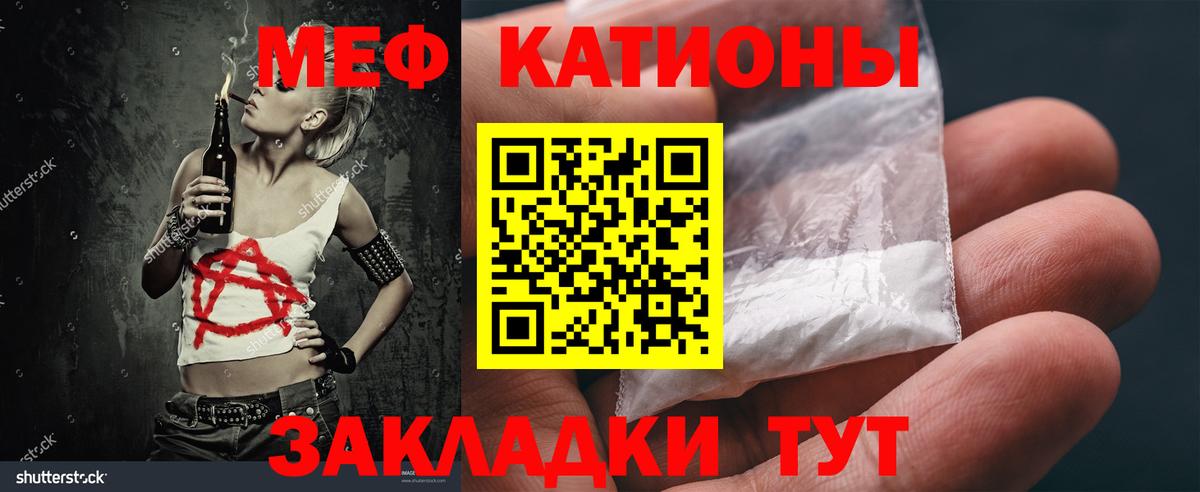 Волхов  Мефедрон  МЯУ-МЯУ  Мефедрон мяу мяу  Вход с VPN  Мефедрон мука 