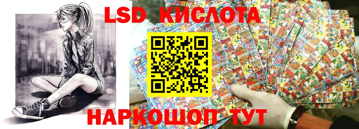 Наркотические марки  Марки NBOMe 1500мкг  Вход с VPN  Марки NBOMe 1500мкг  Волхов 