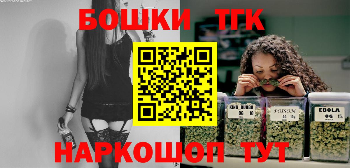 Волхов  Каннабис конопля  Шишки марихуана план  Вход с VPN 