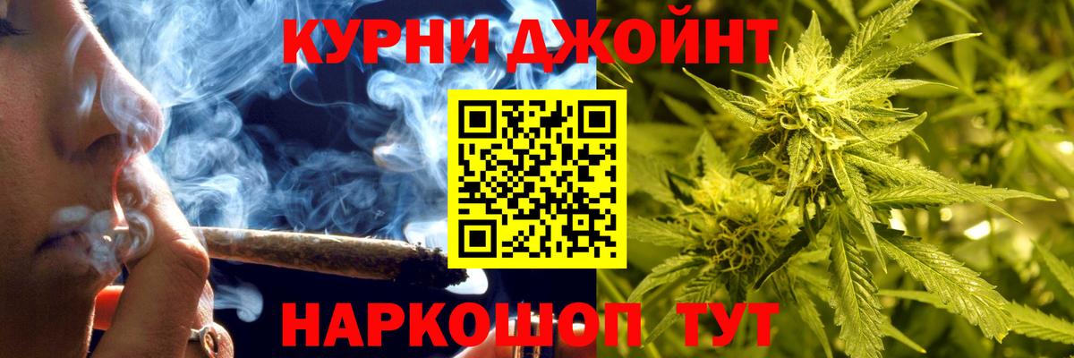 Шишки марихуана THC 21% Волхов